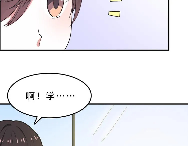 第10话 来我家 第27页