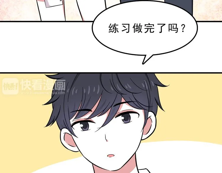 第10话 来我家 第46页