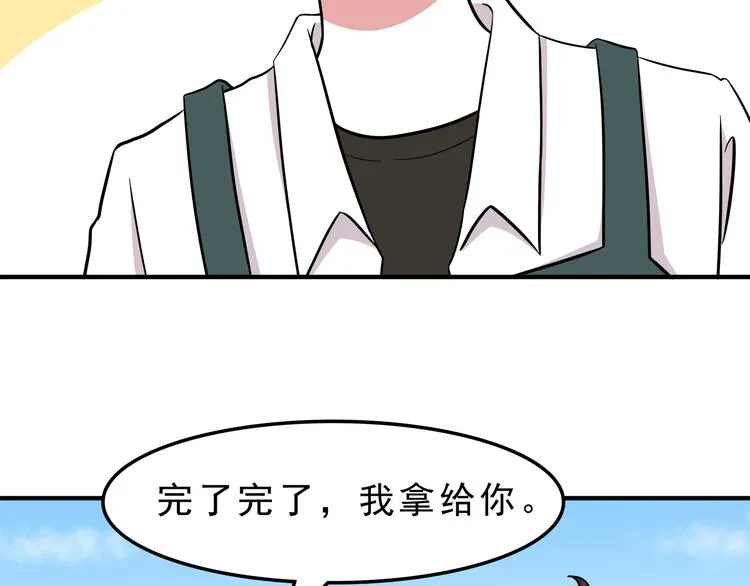 第10话 来我家 第47页