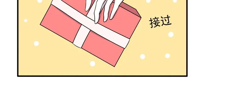 第10话 来我家 第55页