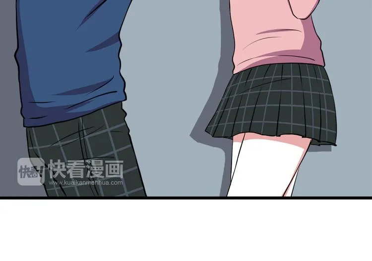 第9话 我知道你喜欢我 第17页