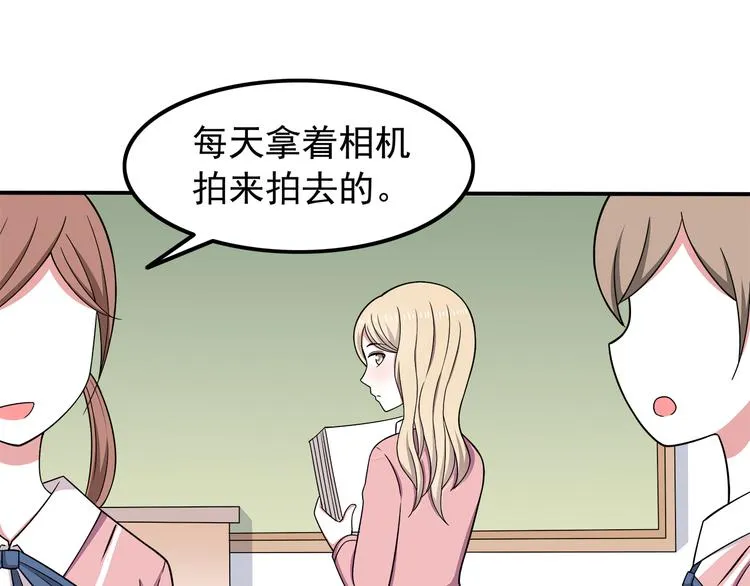 第8话 翘课！？ 第22页