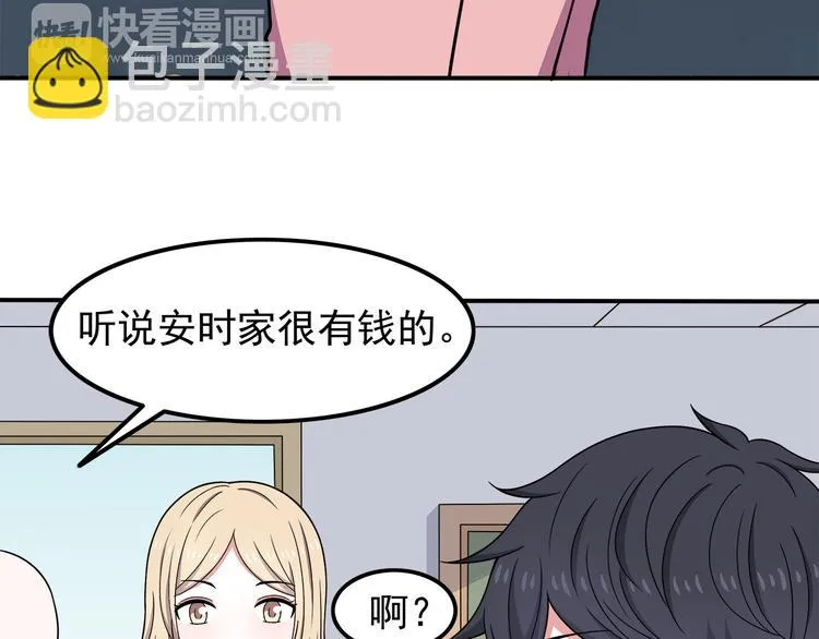 第8话 翘课！？ 第25页