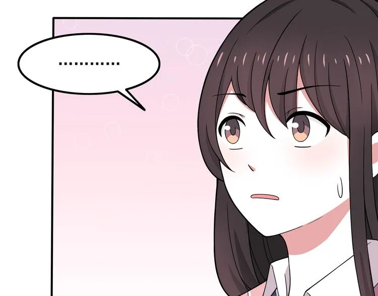 第7话 被发现了！ 第13页