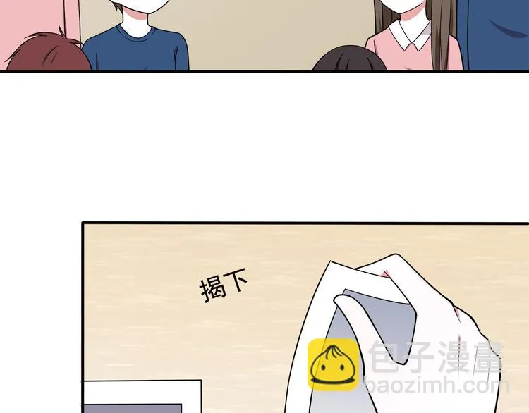 第7话 被发现了！ 第38页