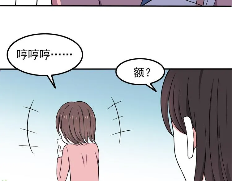 第7话 被发现了！ 第57页