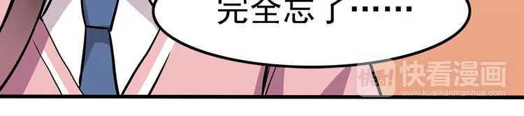 第6话 冷漠的学长 第13页