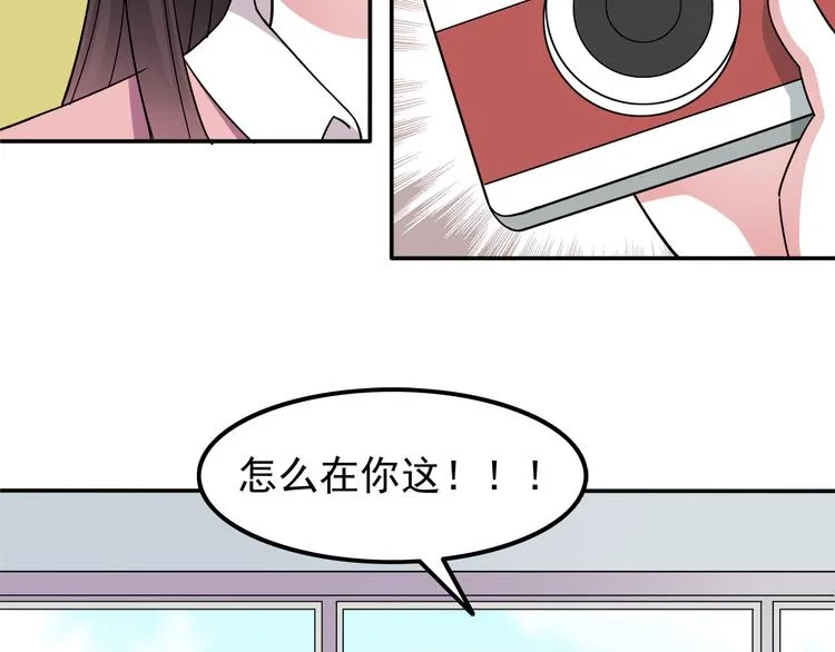 第6话 冷漠的学长 第56页