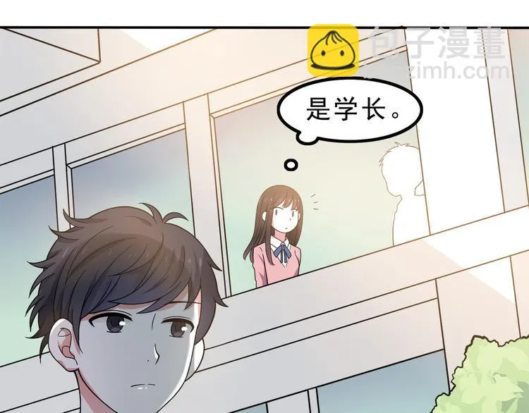 第6话 冷漠的学长 第62页