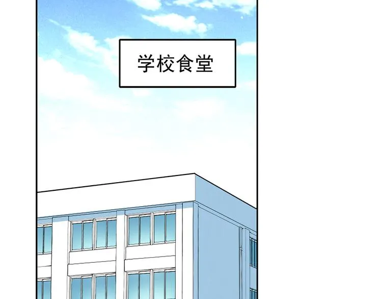 第6话 冷漠的学长 第67页