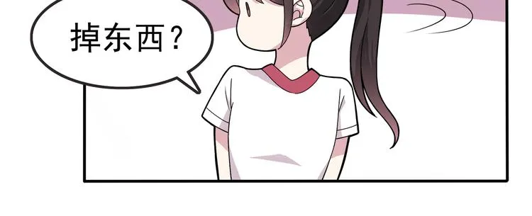 第5话 要说什么！？ 第16页