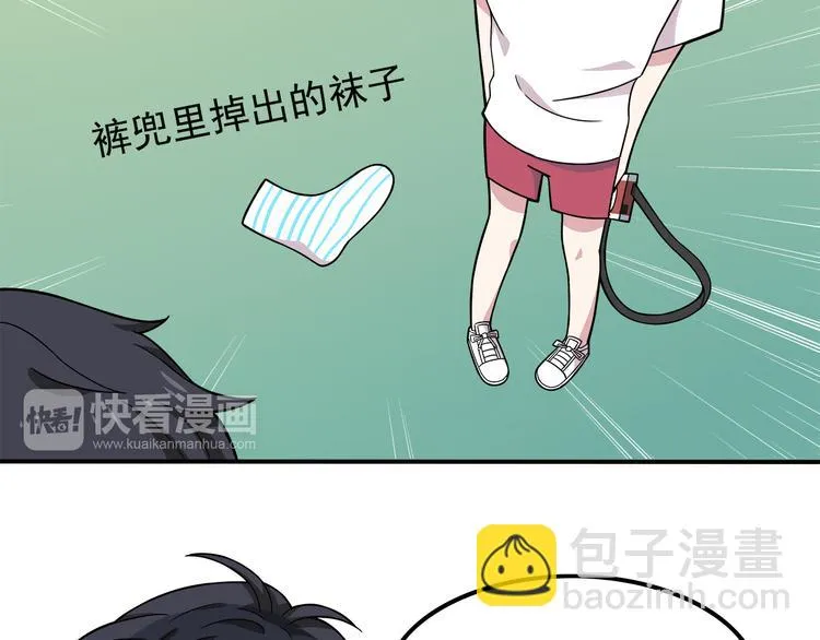 第5话 要说什么！？ 第18页