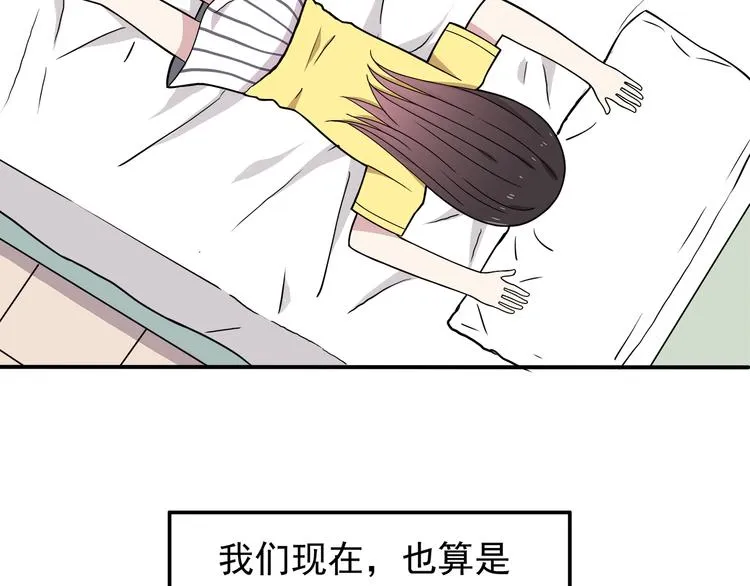 第5话 要说什么！？ 第88页
