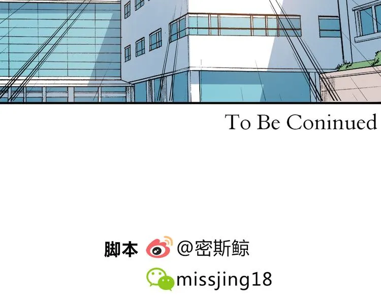 第4话 认真的学长好帅！ 第79页
