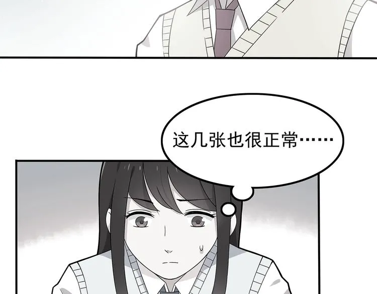 第3话 学长知道我名字！ 第3页