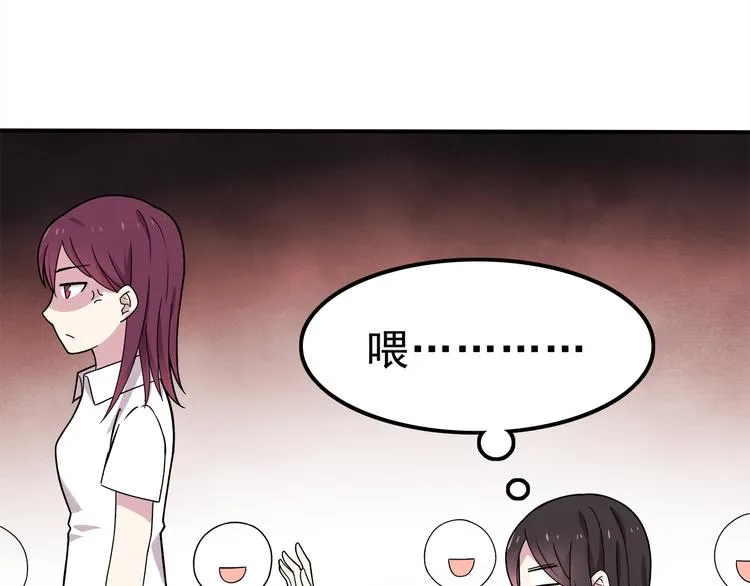 第3话 学长知道我名字！ 第53页