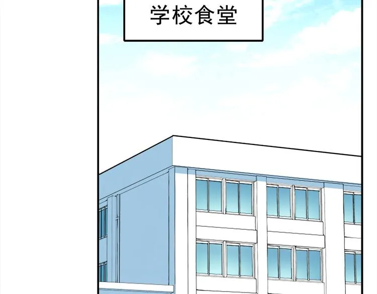 第3话 学长知道我名字！ 第55页