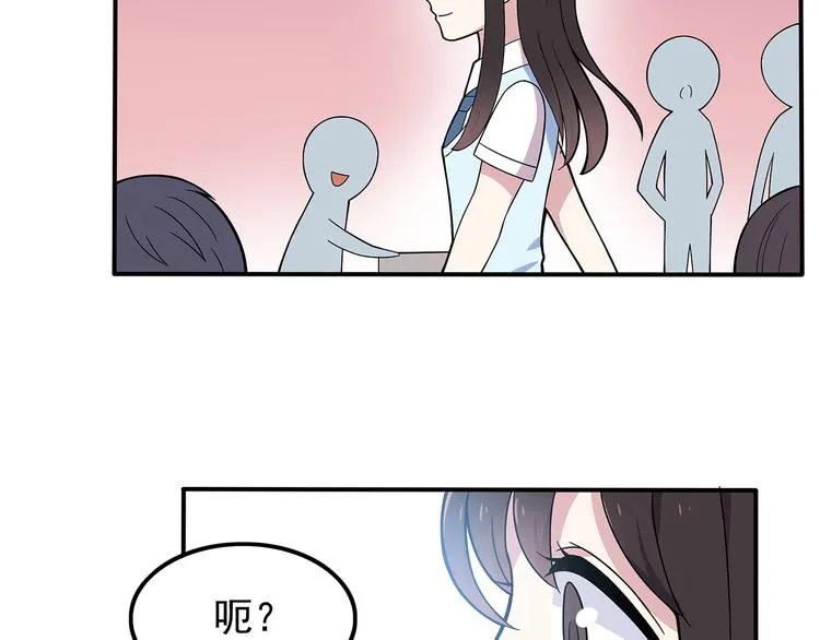 第2话 学长和谁在约会！？ 第16页