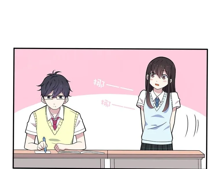 第2话 学长和谁在约会！？ 第23页