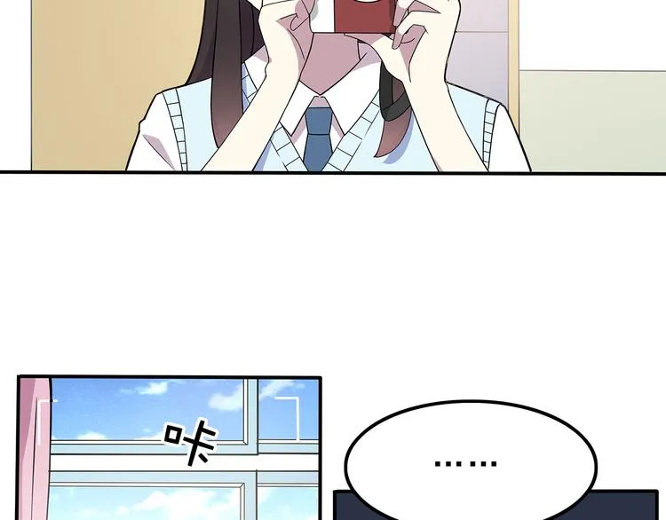 第2话 学长和谁在约会！？ 第44页