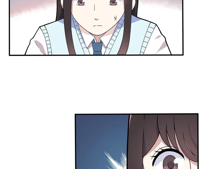 第2话 学长和谁在约会！？ 第72页