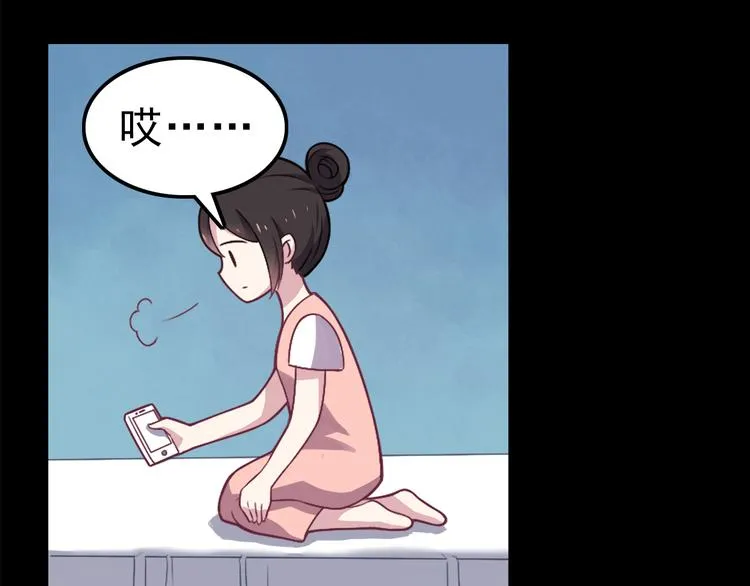 第1话 神秘的相机 第12页