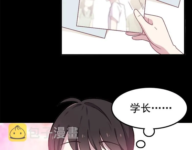 第1话 神秘的相机 第14页