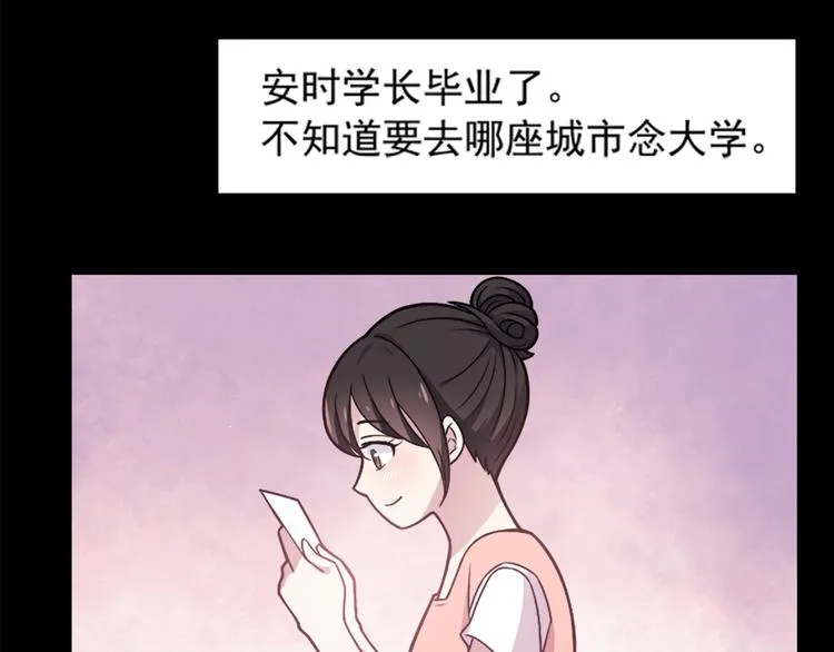 第1话 神秘的相机 第16页