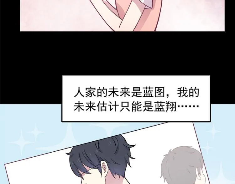 第1话 神秘的相机 第17页