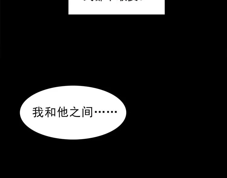 第1话 神秘的相机 第20页