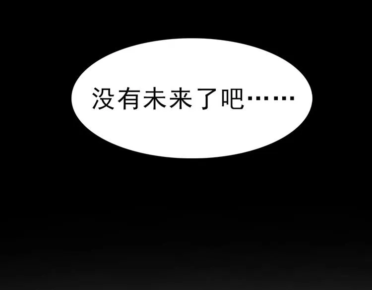 第1话 神秘的相机 第21页