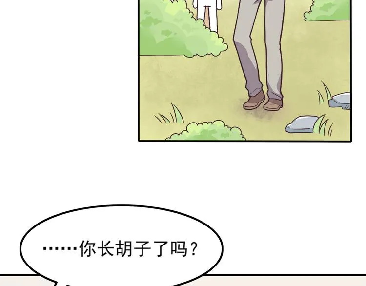 第1话 神秘的相机 第29页