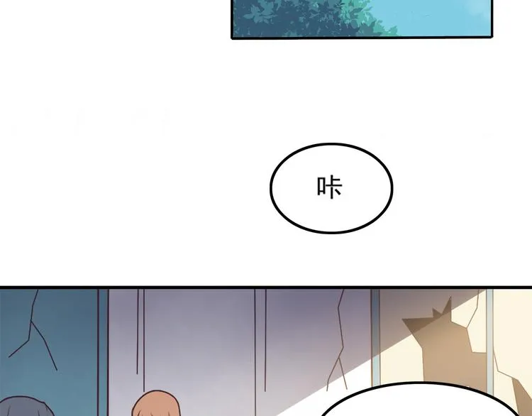 第1话 神秘的相机 第34页
