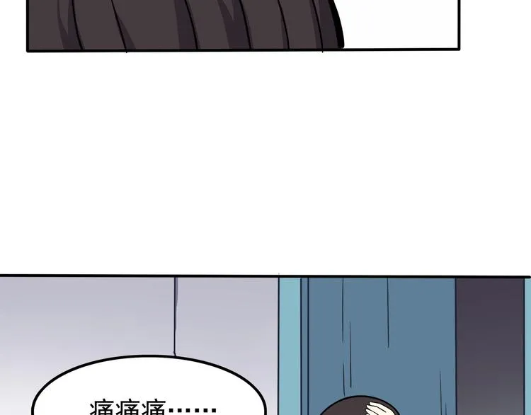 第1话 神秘的相机 第42页