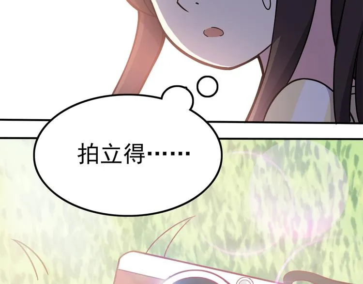 第1话 神秘的相机 第46页