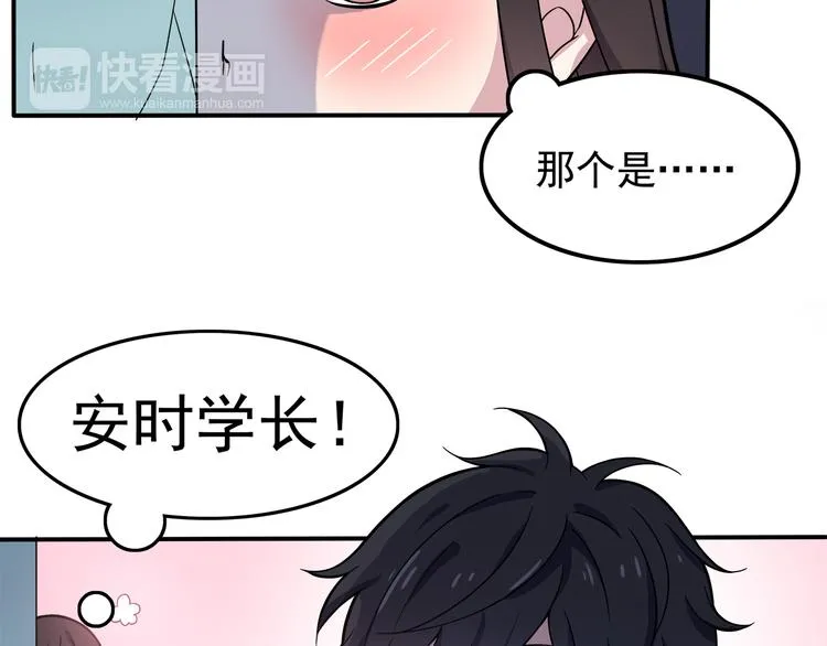 第1话 神秘的相机 第62页