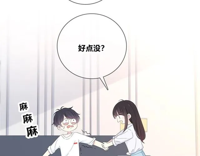 第129话 发烧 第40页