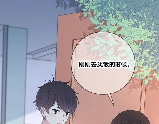 第129话 发烧 第66页