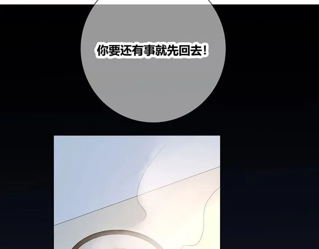第129话 发烧 第93页
