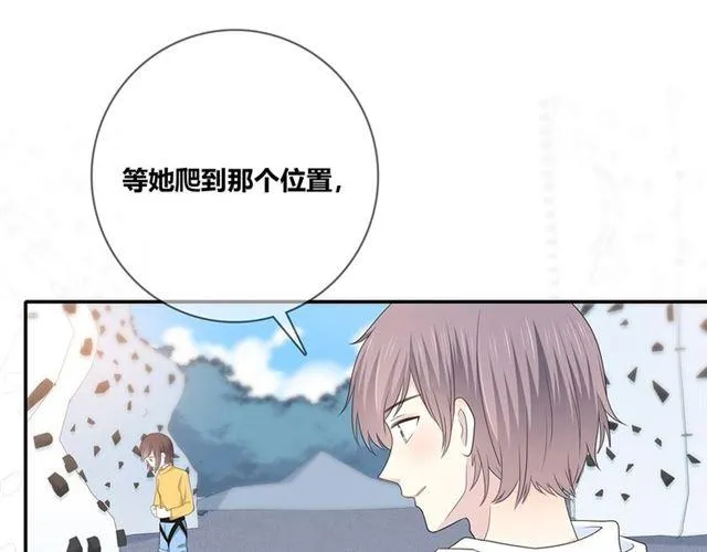 第115话 良苦用心 第7页
