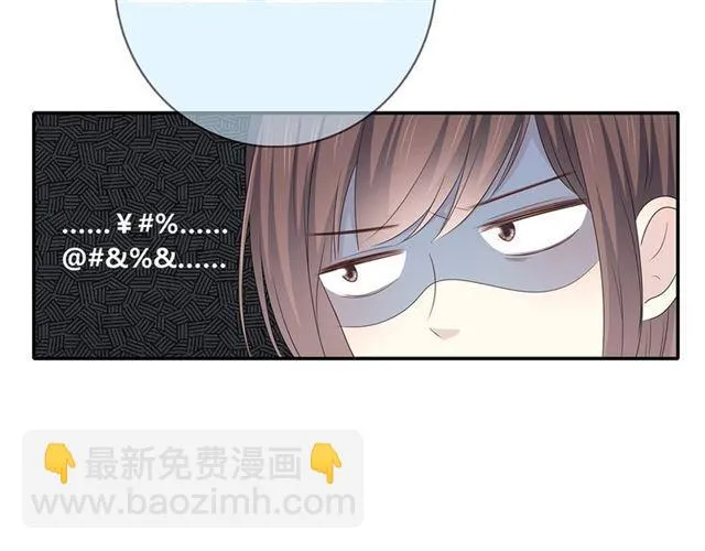 第115话 良苦用心 第26页