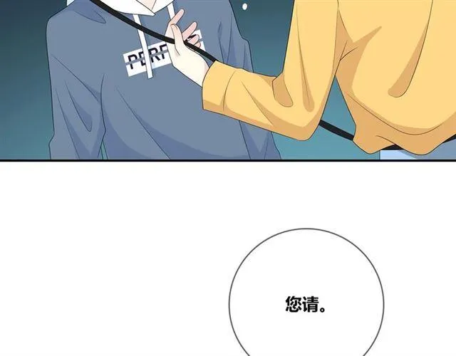 第115话 良苦用心 第28页
