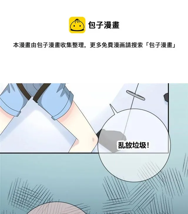 第115话 良苦用心 第61页