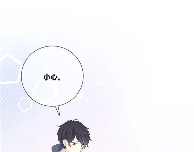 第115话 良苦用心 第75页