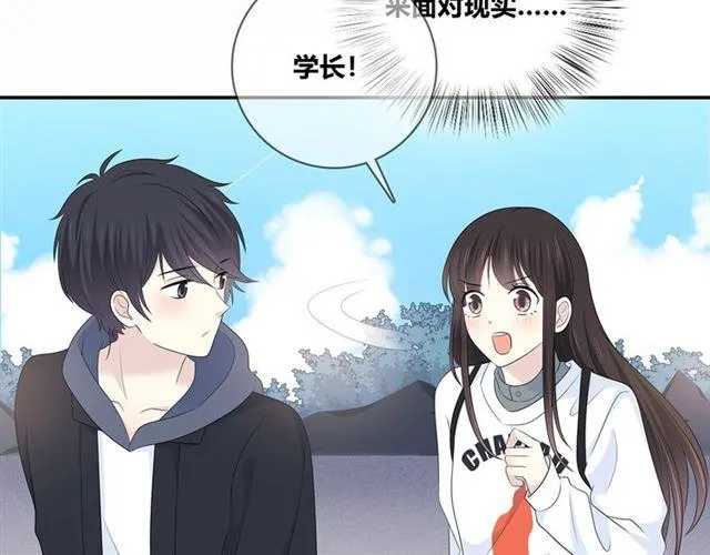 第115话 良苦用心 第90页