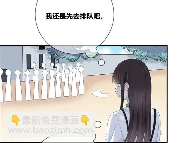 第115话 良苦用心 第110页
