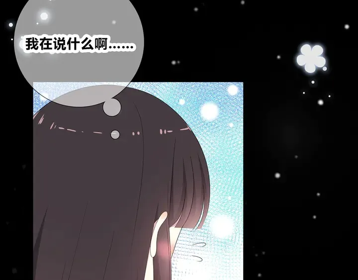 完结合照 第54页