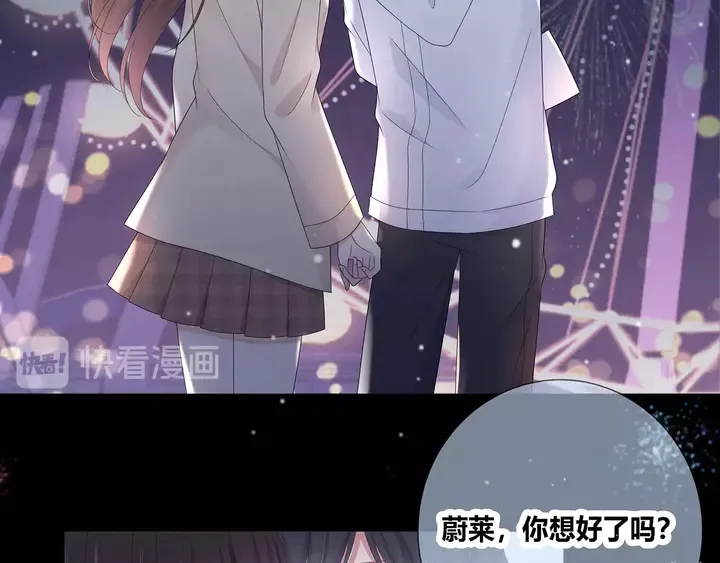 完结合照 第79页