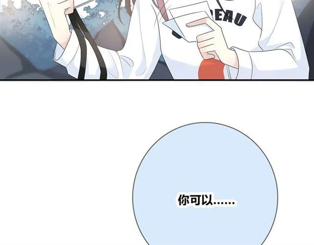 第115话良苦用心 第68页