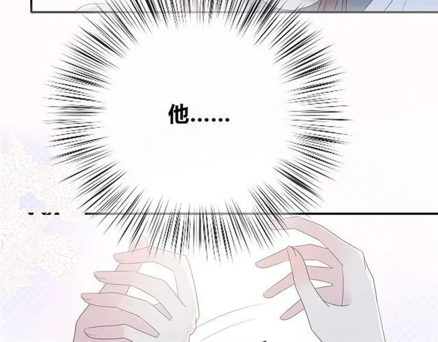 第115话良苦用心 第80页